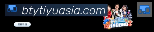 B体育官网全站App